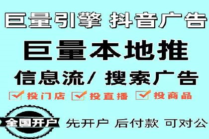 百度推广月费与品牌影响力提升